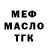 COCAIN 98% RikLinov