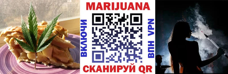 Еда ТГК конопля  Медвежьегорск 
