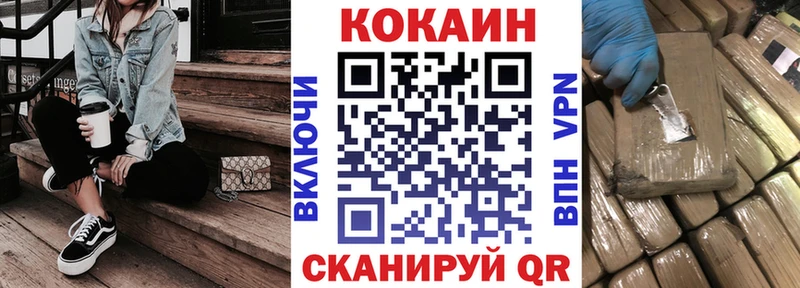 КОКАИН 97% Медвежьегорск