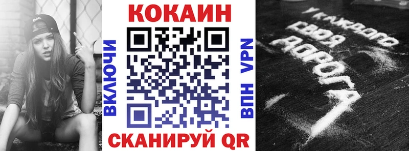 Кокаин 97%  Медвежьегорск 