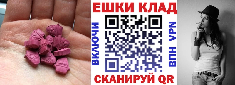 Экстази 300 mg  Медвежьегорск 