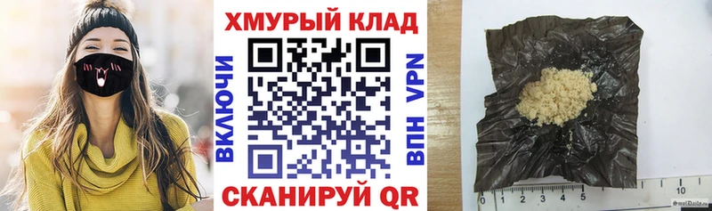 блэк спрут ONION Медвежьегорск Героин белый