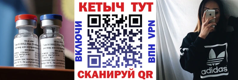 наркота  ОМГ ОМГ рабочий сайт  Кетамин ketamine  Медвежьегорск 