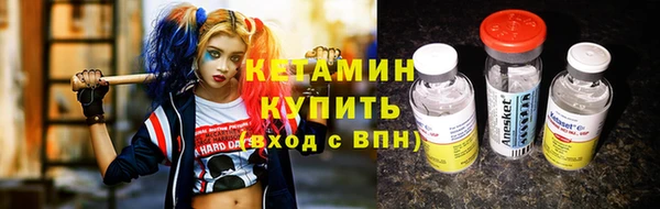 альфа пвп VHQ Белокуриха