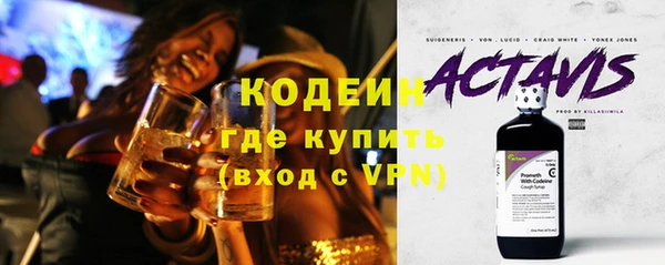 ПСИЛОЦИБИНОВЫЕ ГРИБЫ Белоозёрский