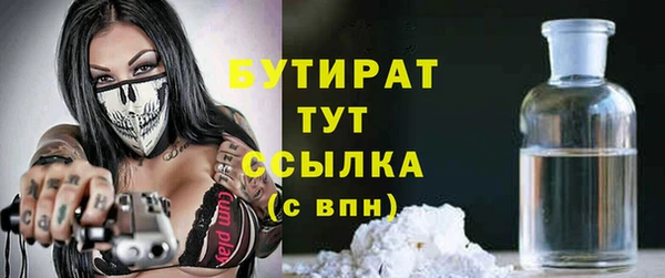mdpv Богородицк