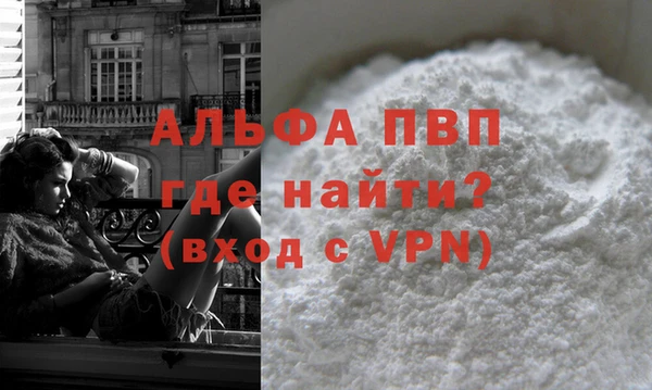 a pvp Богородск