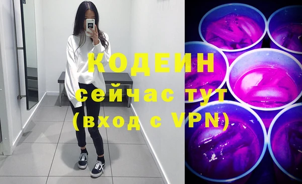 альфа пвп VHQ Беломорск