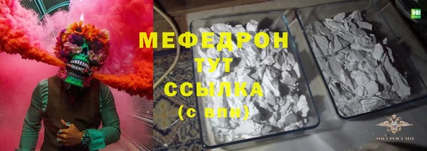 mdpv Богородицк