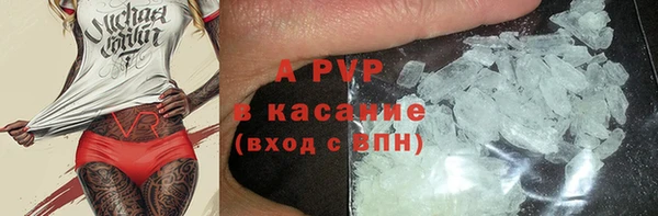 a pvp Богородск