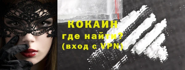 экстази Сосновый Бор