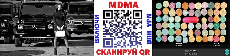 МДМА VHQ  продажа наркотиков  Медвежьегорск 