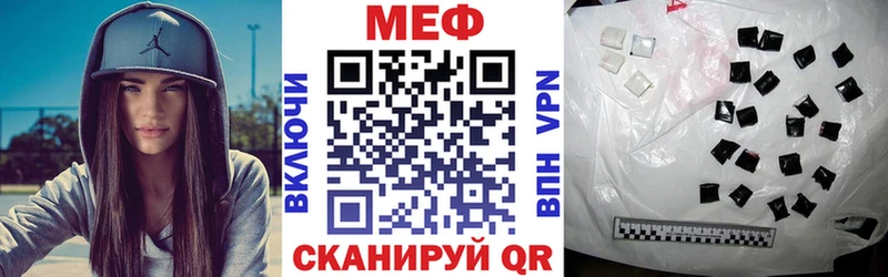 МЕФ кристаллы Медвежьегорск