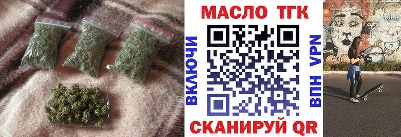 ТГК вейп с тгк  Медвежьегорск 
