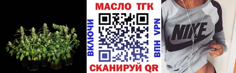 Дистиллят ТГК жижа Медвежьегорск